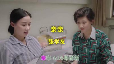 沼渊己一郎 以前也是黑暗组织的一员