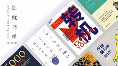 香港70 80年代著名演员粤曲歌手 胡美仪 凤阳花鼓