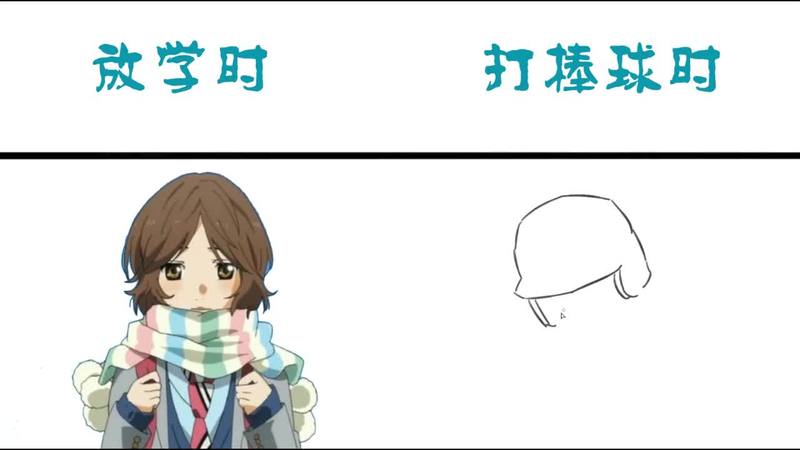 泽部椿放学时vs打棒球时 就算再漂亮 好歹也要注意下表情管理啊