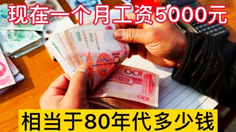 上海00后股民四年炒股赚5千万，引发社会热议：股市造富神话还是打工人生？,股市,理财,投资,牛市,00后股民炒股经历,炒股赚钱与亏损,第1张