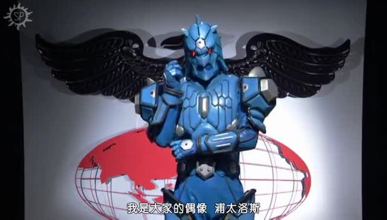 特别篇ooo 恋爱 映司带着泉比奈向大修卡干部求婚 Rx闪现