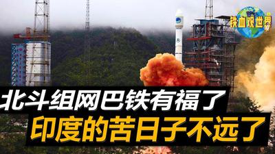 Sekainoowari 花鸟风月 现场版