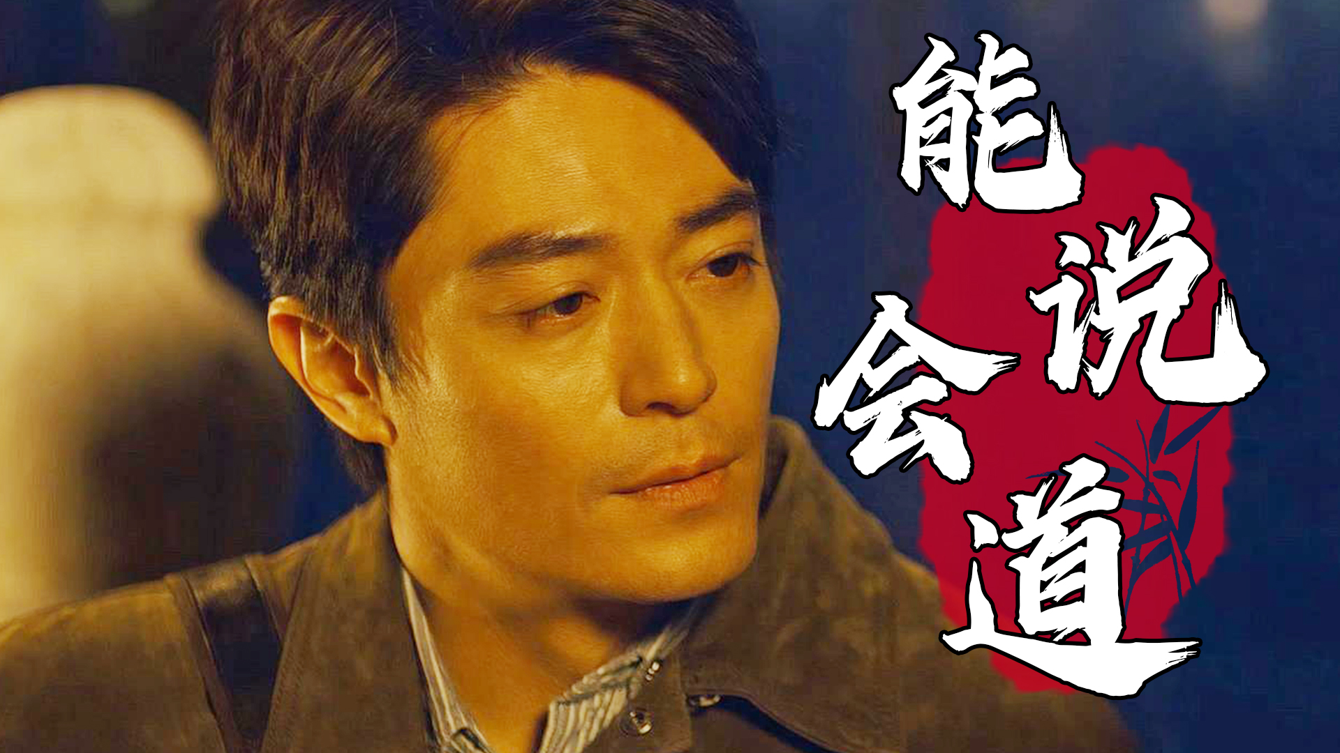 喋血双雄：结局太扎心了！到最后一刻发哥也没有与叶倩文重逢