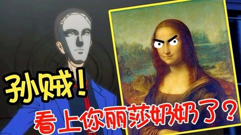 张志以为铃木琴美在帮助自己 却没想到自己已经被利用 真是悲哀